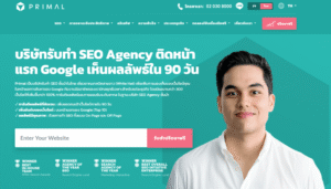 découvrez notre sélection des meilleures agences de marketing sur les réseaux sociaux à bangkok pour 2025. comparez les experts pour booster votre visibilité et atteindre vos objectifs digitaux.